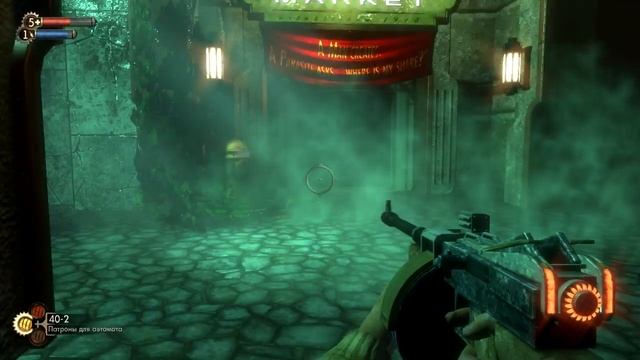 Bioshock - Нет звука в игре. смотреть онлайн