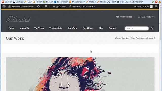 WordPress - Мастер: от Личного блога до премиум шаблона. (Андрей Кудлай - WebForMySelf) смотреть онлайн