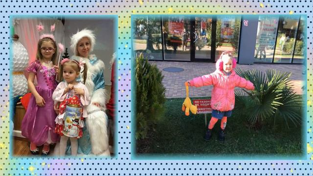 ❤️С Днем рождения Катюша!💜💛💚 смотреть онлайн