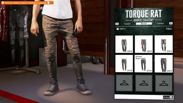 Вступаем в Dedsec !!! Watch Dogs 2. смотреть онлайн