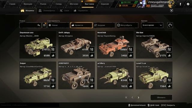 Crossout: как правильно собрать машину в Кроссаут, гайд для новичка смотреть онлайн