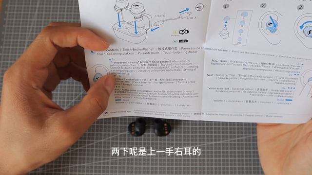 森海塞尔主动降噪蓝牙耳机开箱体验 Sennheiser CX Plus SE 测评 смотреть онлайн