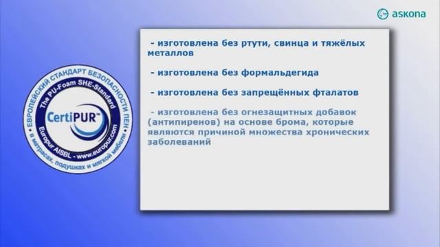 Пружинный скрученный матрас Favorite, Производитель: Askona (Артикул: 1927) смотреть онлайн