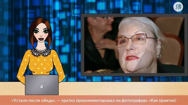 Бари Алибасов с Лидией Федосеевой-Шукшиной после обеда любят полежать на диване смотреть онлайн