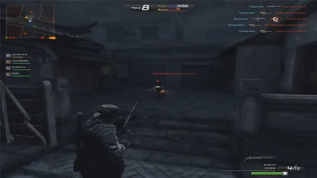 Black Fire - «Сделай Frag Movie! Получи крутые призы!». смотреть онлайн