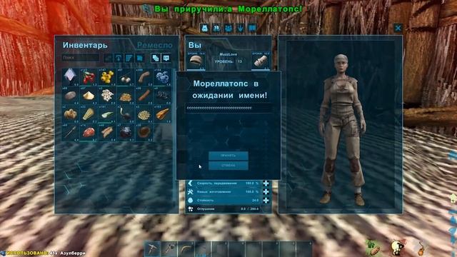 ЖГУЧЕЕ ВЫЖИВАНИЕ.. ARK Survival Выжженные Земли #1 смотреть онлайн