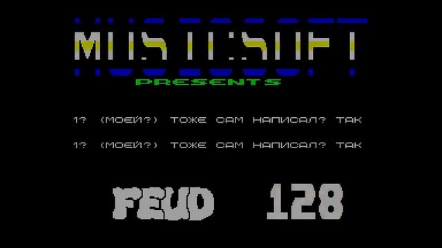 Feud 128 Crack Intro - Musicsoft [#zx spectrum, zxaaa.net, zxdemo.ru] смотреть онлайн