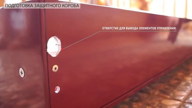 Монтаж роллет. Инструкция смотреть онлайн