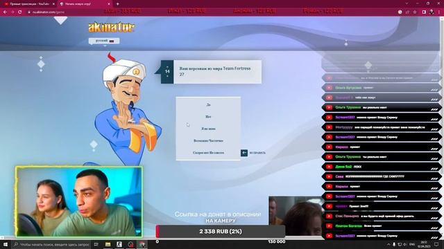 ДАВАЙТЕ ПОЗНАКОМИМСЯ / ELYAAA смотреть онлайн