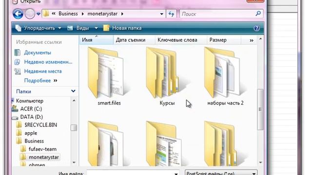 Как создать электронную книгу смотреть онлайн