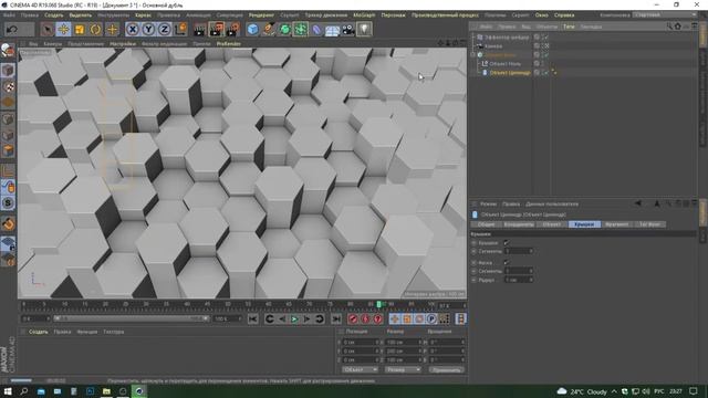АНИМИРОВАНЫЙ 3Д ФОН В CINEMA 4D | ANIMATED 3D BACKGROUND CINEMA 4D смотреть онлайн