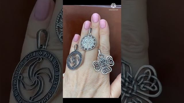 Славянский оберег! Серебряные кулоны-обереги! Красивые украшения со смыслом смотреть онлайн