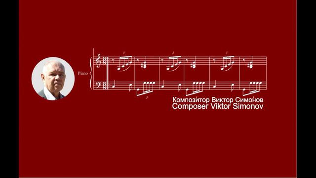 V Simonov Mold pesni N 3 Mocaneasca n193 p176 смотреть онлайн
