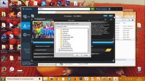 ГДЕ И КАК СКАЧАТЬ СИМС 4 ПИРАТСКУЮ ВЕРСИЮ?MediaGet