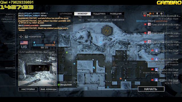 🔴Battlefield 4 СР смотреть онлайн