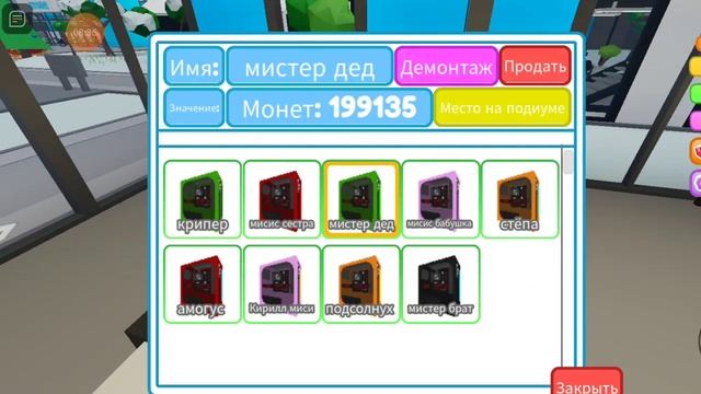 играю с Алёной в симулятор компьютера #4 смотреть онлайн