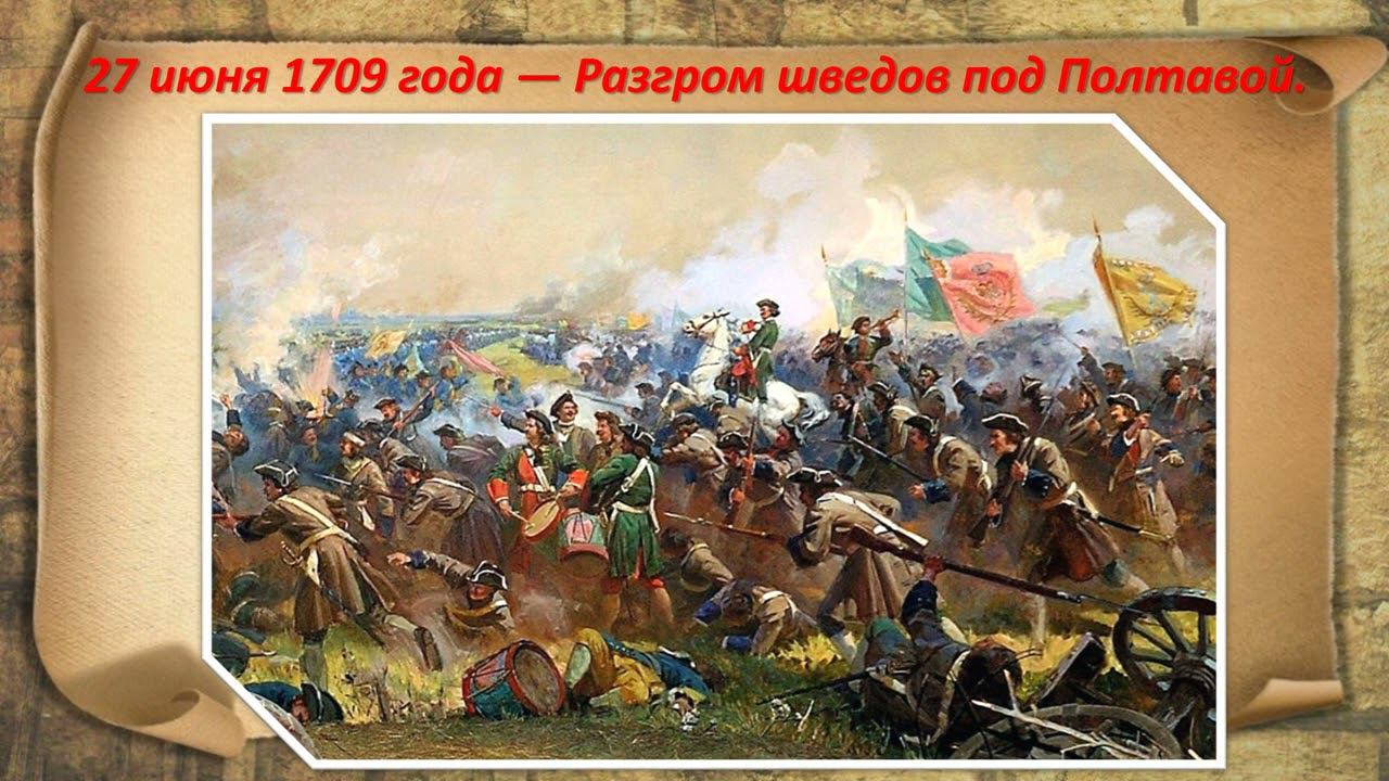 Петр Великий смотреть онлайн