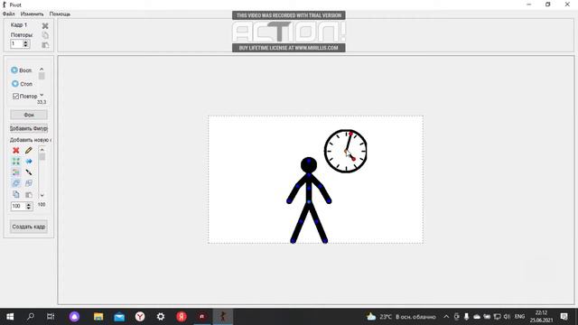 Урок по Pivot animator. извините за помехи пожалуйста! смотреть онлайн