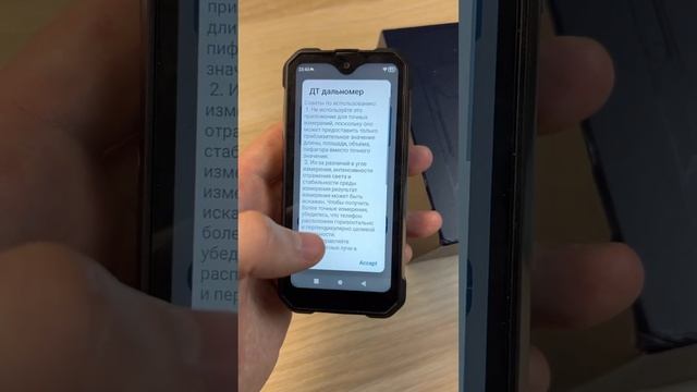 8849 TANK MINI 1 - МАЛЕНЬКИЙ ЗАЩИЩЕННЫЙ ТЕЛЕФОН смотреть онлайн