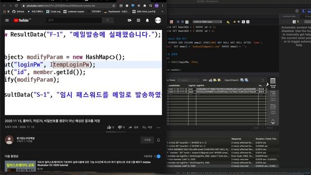20201118 Save Hashed password, not plain text смотреть онлайн