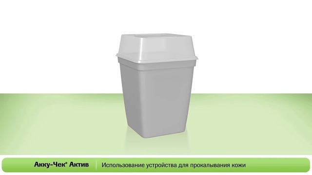 Акку-Чек Актив 3-го поколения: самоконтроль (тест-полоска вне прибора) смотреть онлайн