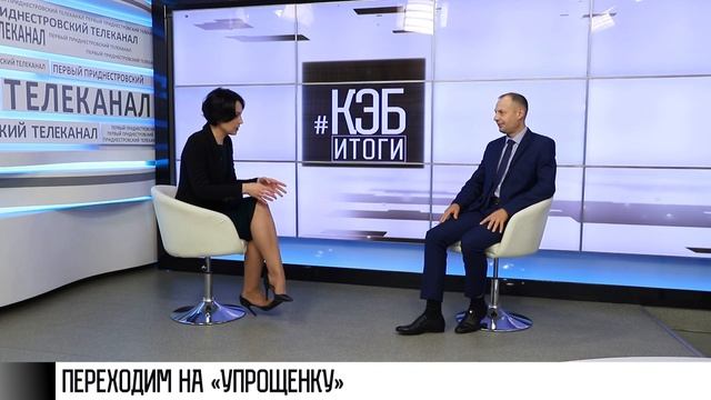 Патент или «упрощёнка»? Новые правила для предпринимателей смотреть онлайн