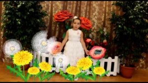 Одуванчик золотой