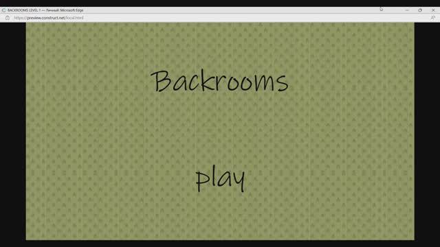 BACKROOMS