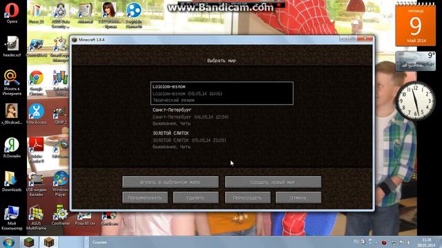 Где скачать minecraft любую версию! смотреть онлайн