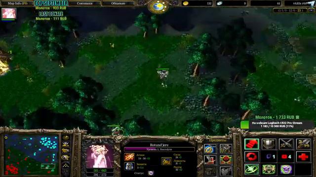 🔴Классика не умирает! Дота 1 l A3A4TOSTOBOY на мин [Прямой Эфир] l iCCup.com❤️#dota #dota2 #gaming смотреть онлайн