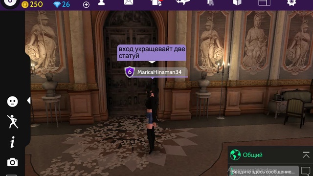 Авакин лайф