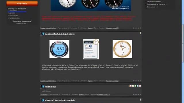 Windows 7. Обои, Гаджеты, Темы, Программы и тд.mp4 смотреть онлайн