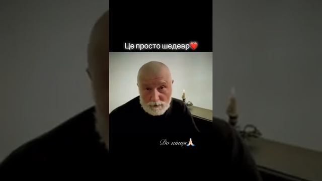 Стих шедевр! Слушать до конца. смотреть онлайн