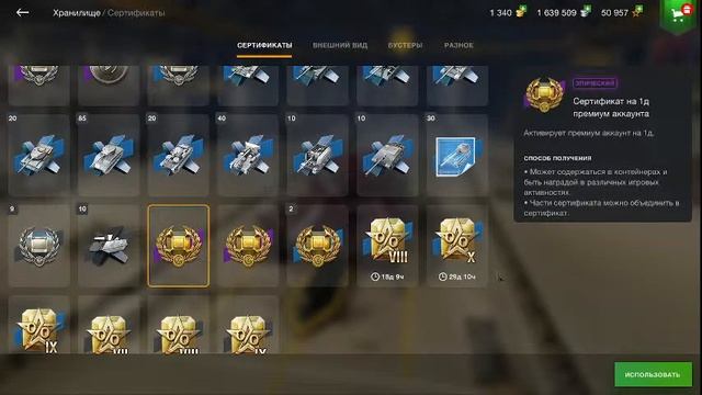 Wot Blitz Strim Обнова 8.2.0 Взвод по фану смотреть онлайн