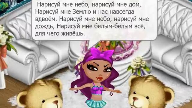 Клип "Елка - Нарисуй мне небо" смотреть онлайн