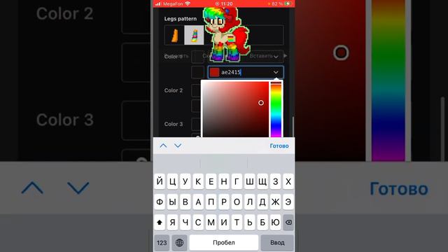 ~Делаю радужный скин в Pony Town~{🏳️🌈} смотреть онлайн