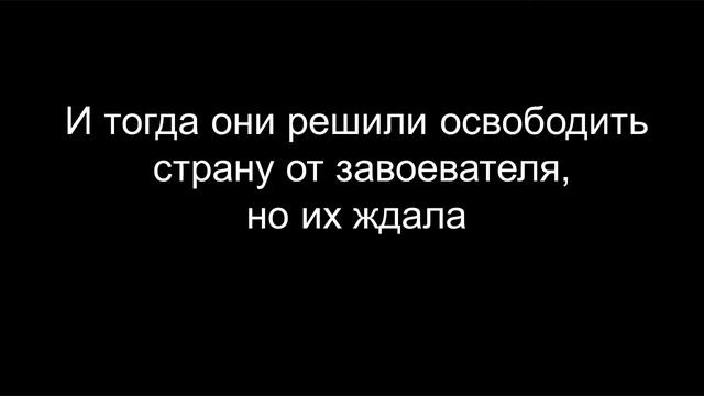 Опера "Вильгельм Телль" смотреть онлайн