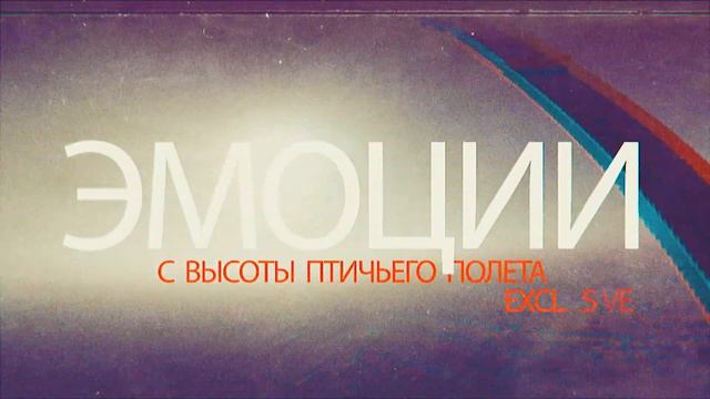 МЕГА прыжок с парашютом! смотреть онлайн