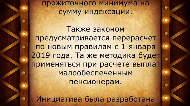 Срочно: Госдума только что приняла новый закон о пенсиях