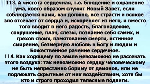 Евангелие дня с толкованием 21 июля 2023 года смотреть онлайн