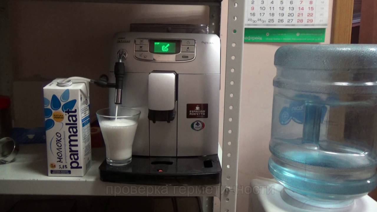 Автоматический капучинатор на Saeco Intelia. Проверка качества смотреть онлайн