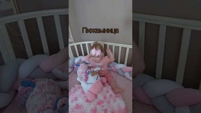 Вязаные изделия для уютной детской комнаты смотреть онлайн