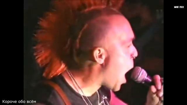 The Exploited смотреть онлайн