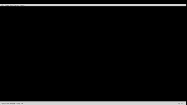 Экзотические таинства