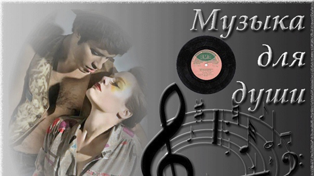 Пьяная. Дворовая песня.mp4 смотреть онлайн