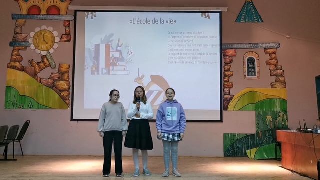 Неделя французского языка смотреть онлайн