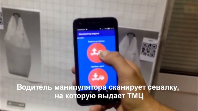 Приложение для работы с ТМЦ смотреть онлайн