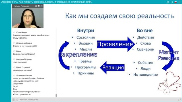 Законы судьбы. Как мы создаём свою реальность. смотреть онлайн