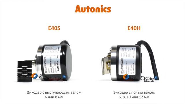 Инкрементальный энкодер с полым валом 8 мм 3600 имп/об 5 VDC Артикул E40H8-3600-3-T-5 смотреть онлайн