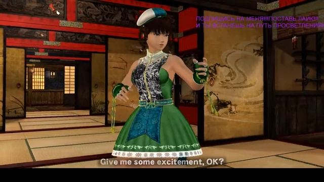 стрим по Dead or alive 4 на эмуляторе xenia canary смотреть онлайн